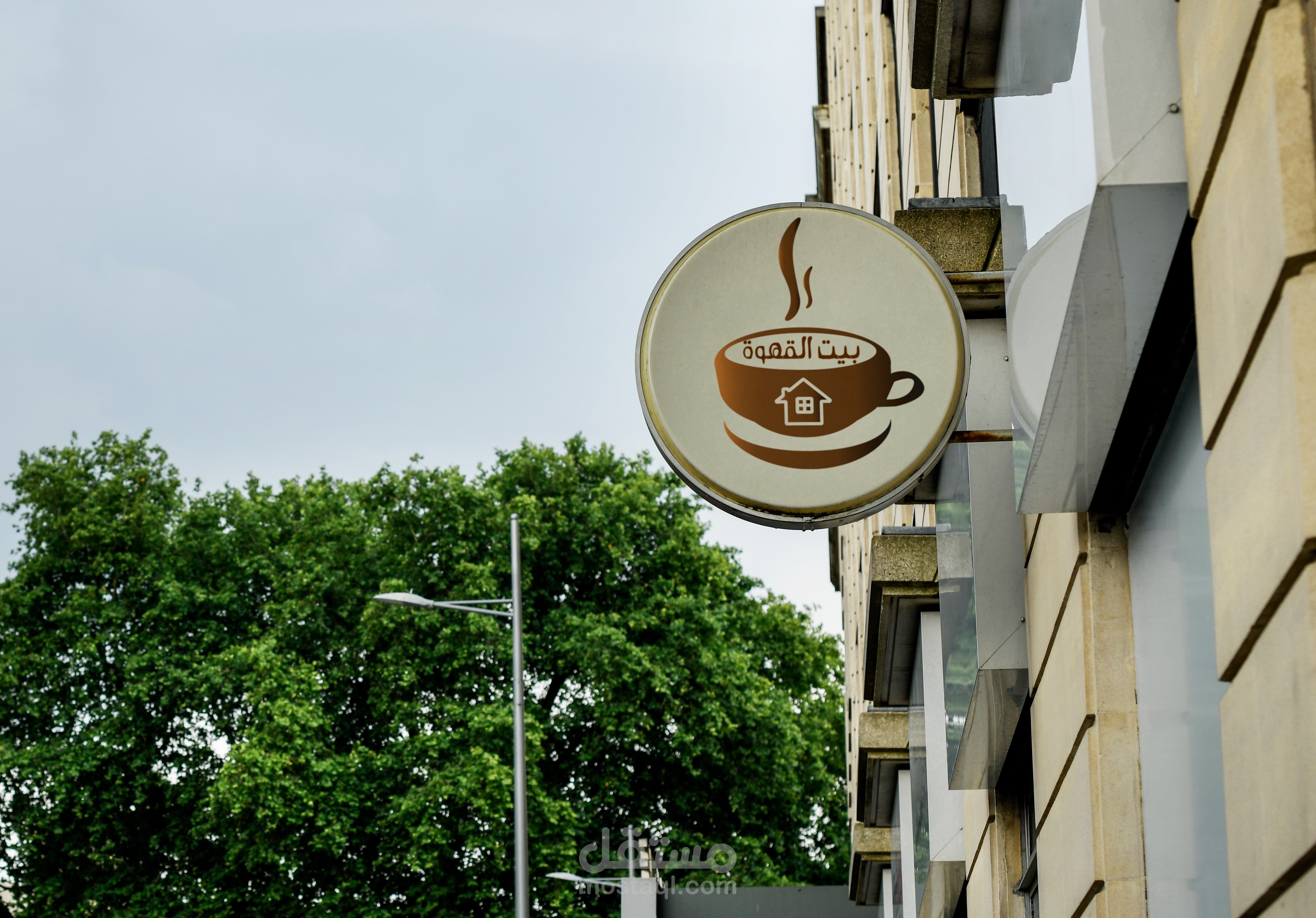 Mockup - تصميم لوجوا - بيت القهوة