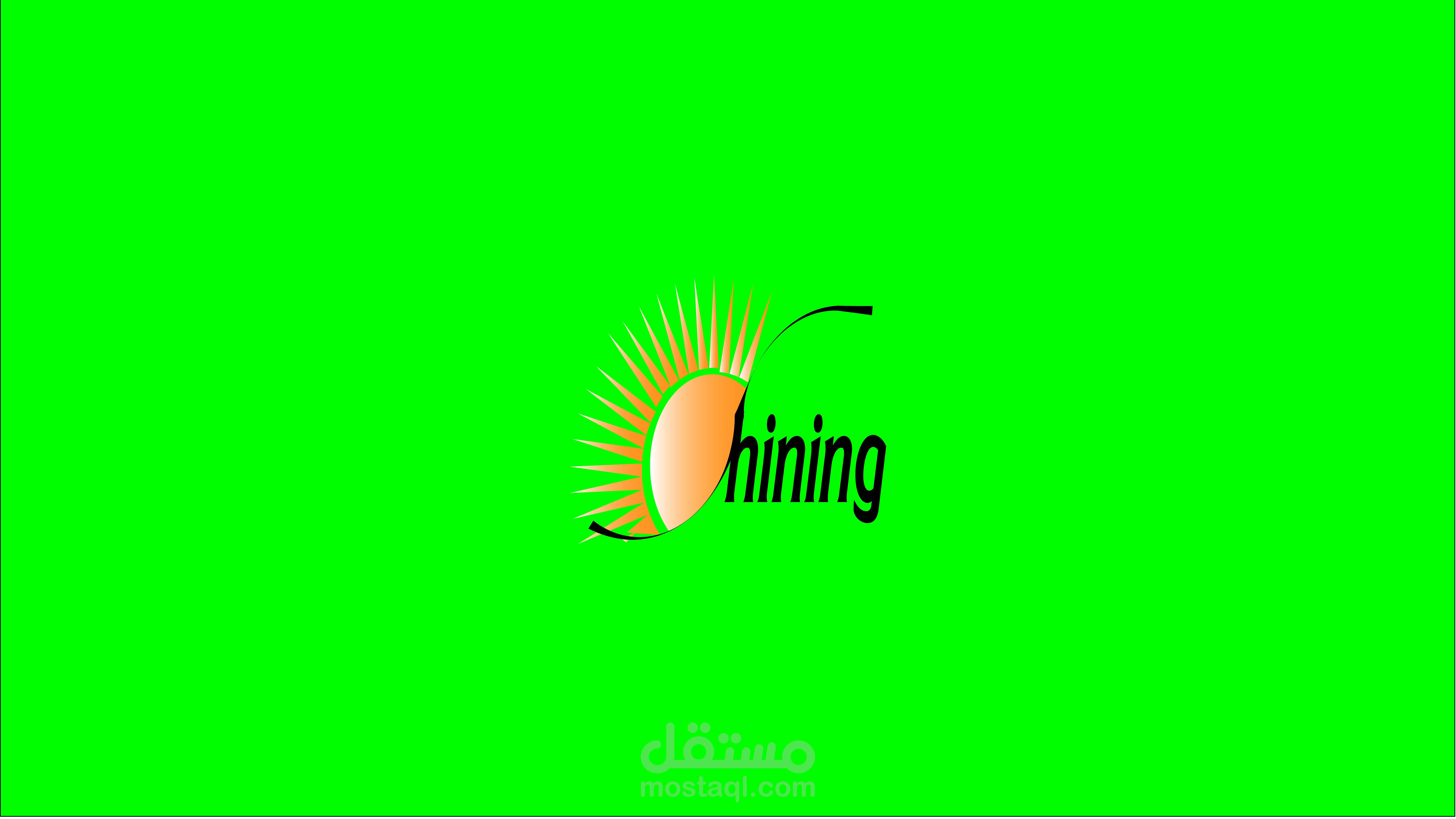 تصميم لوجوا   ( Shining )