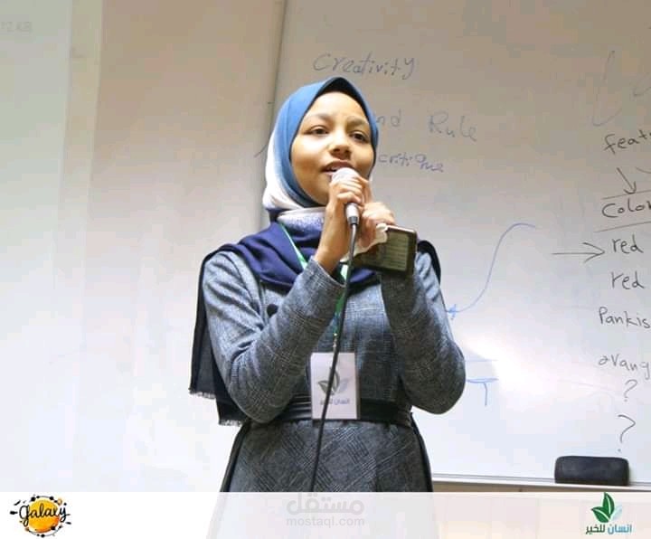 نشرة اخبارية