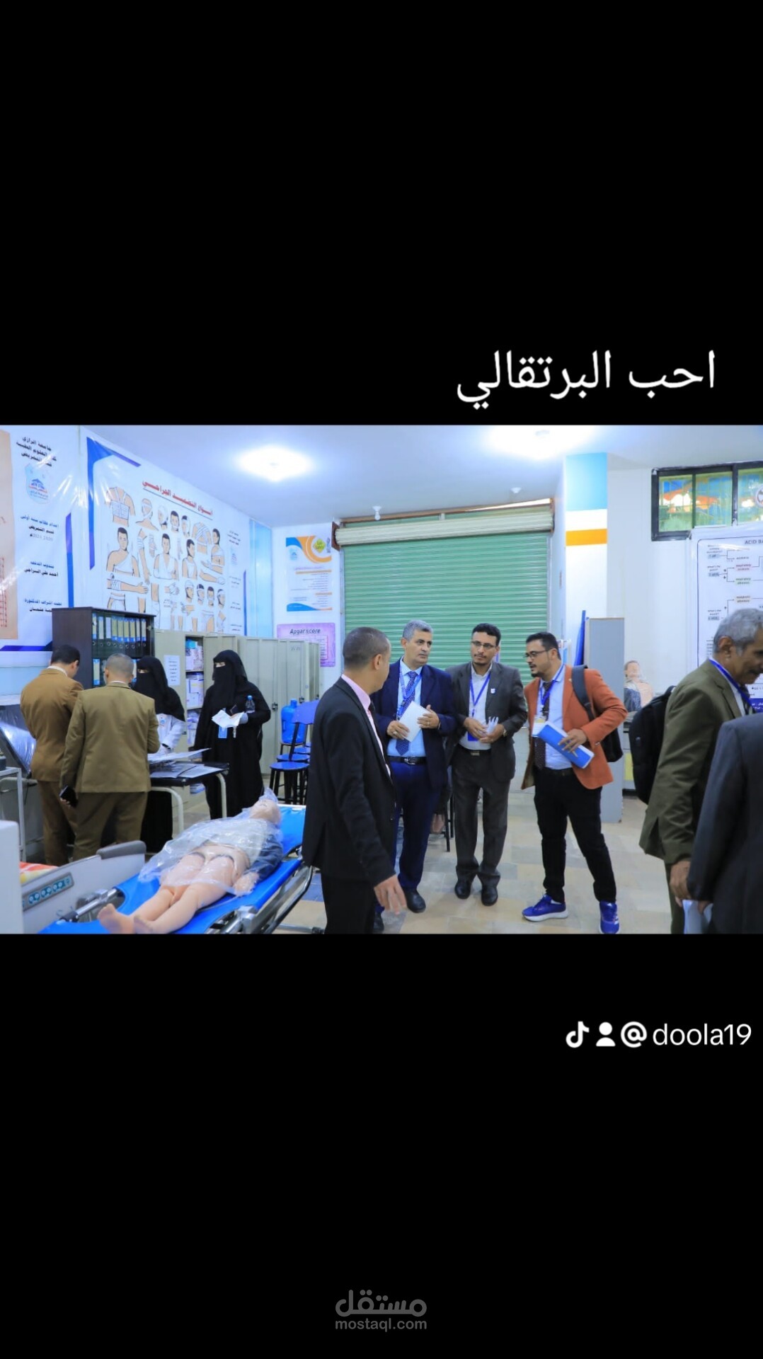 اعتماد اكاديمي
