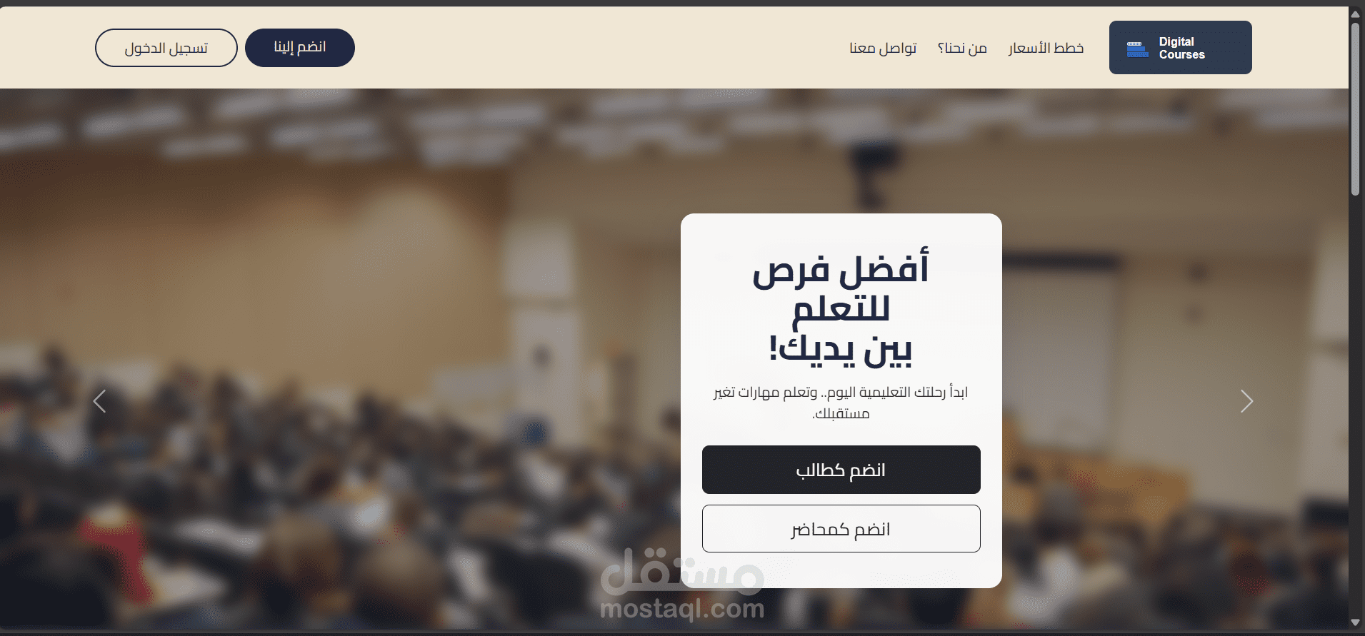 منصه تعلميه