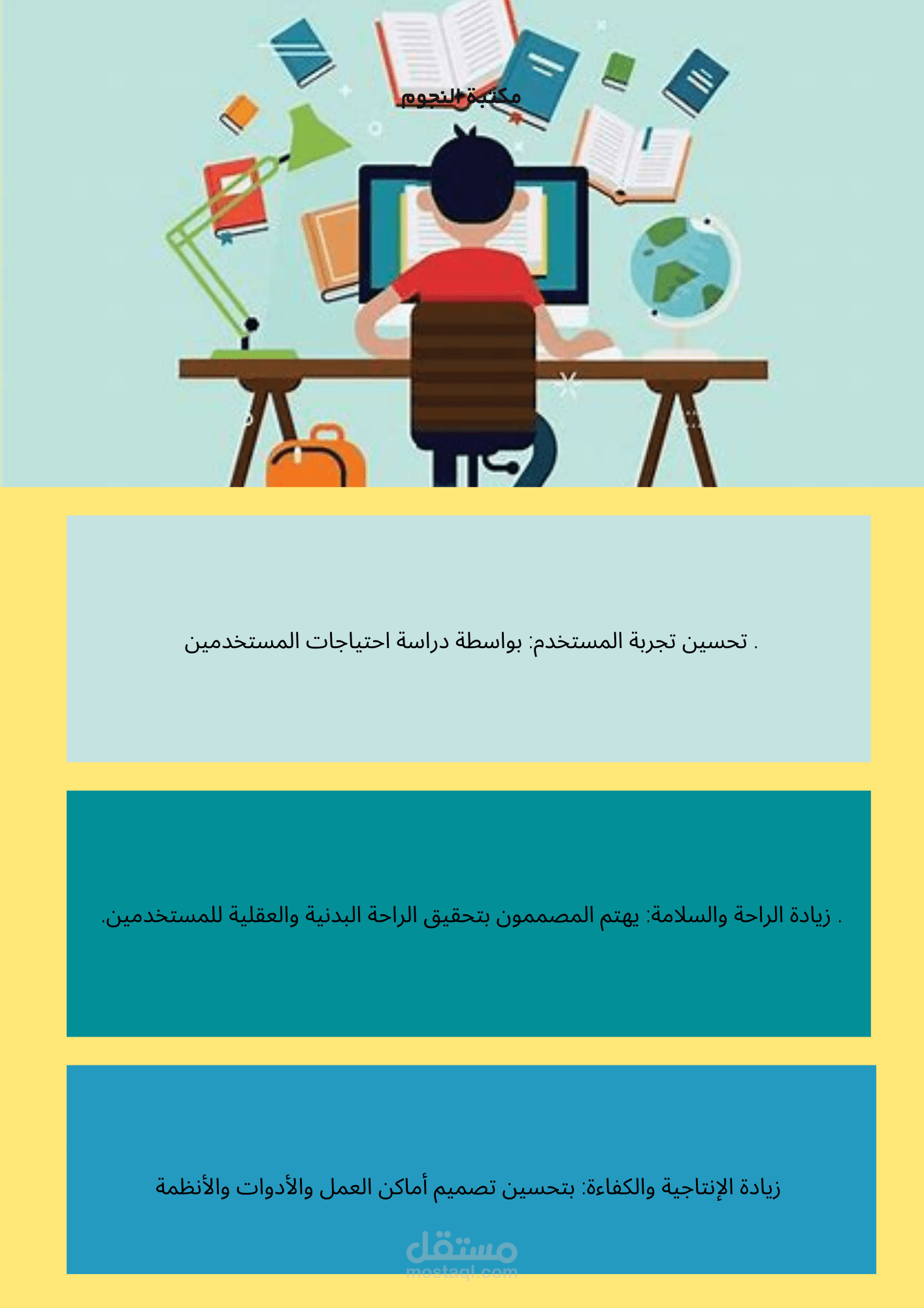 اعمل البحوث وادقق عليهم بالطريقة التي تناسبك والوقت الذي تريد