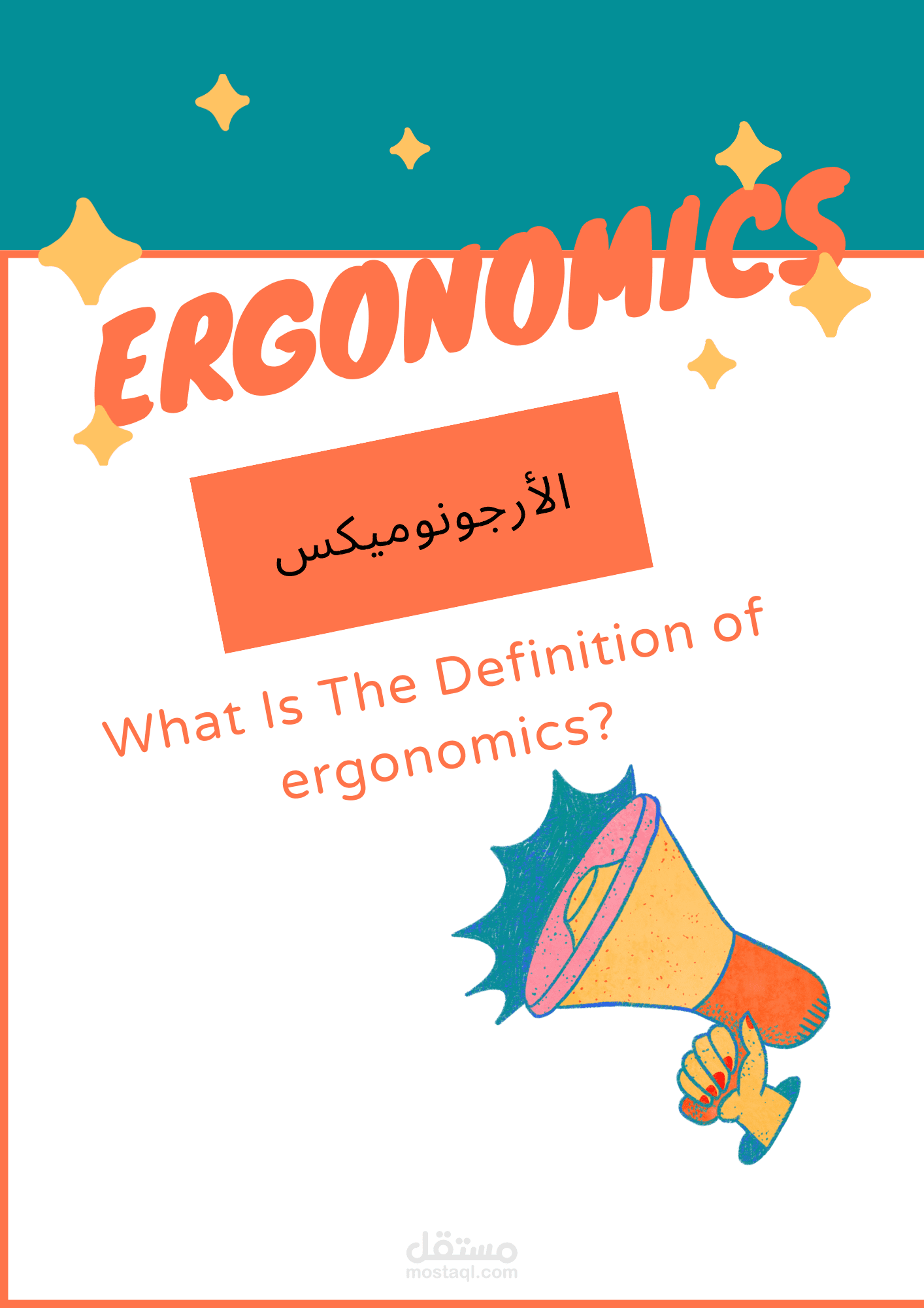 الكتابة الابداعية