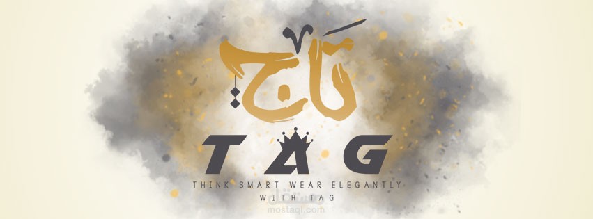 هوية بصرية لبراند ملابس اون لاين