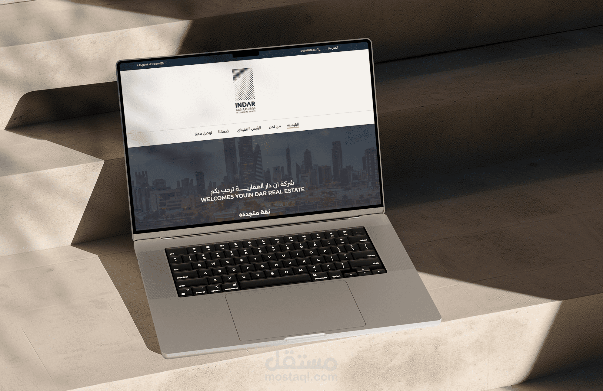 تصميم موقع تعريفي لشركة ان دار العقاريـــــــة