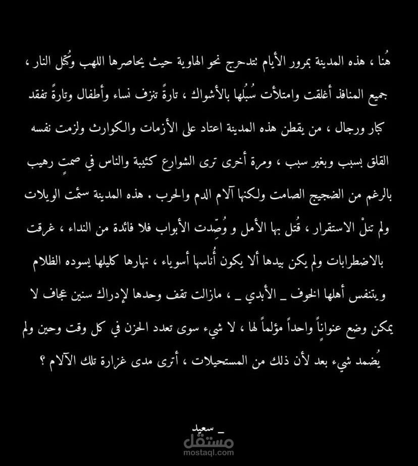 كتابة ابداعية