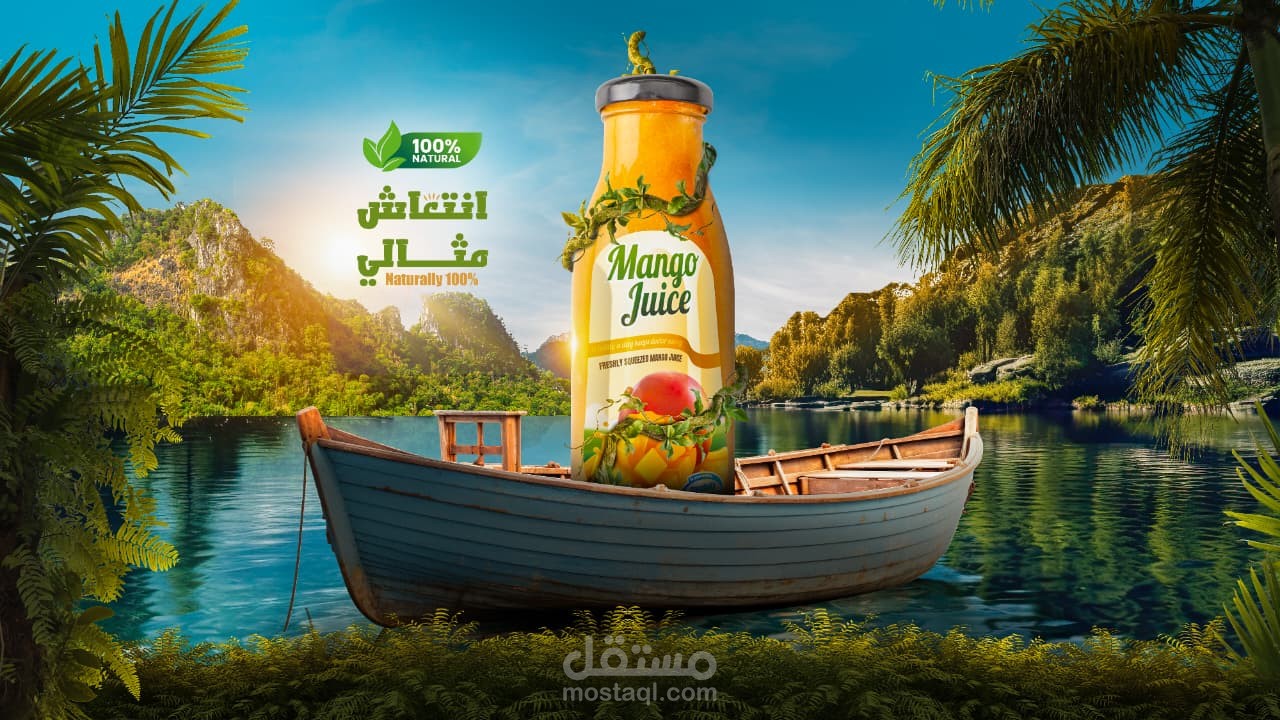 تصميم اعلان جزاب
