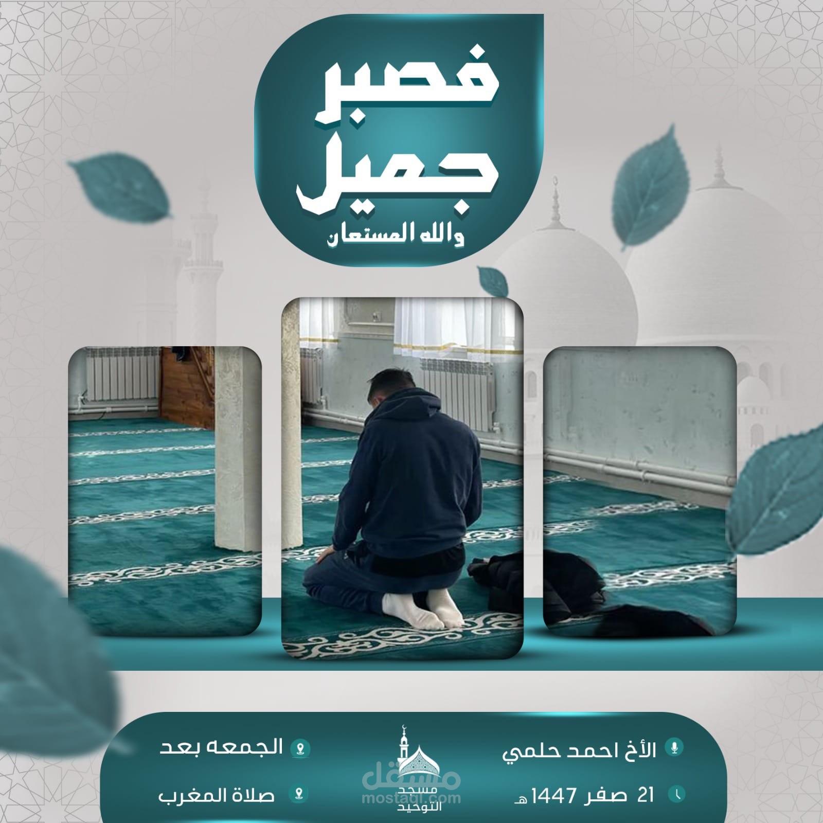 تصميم وإخراج فيديوهات