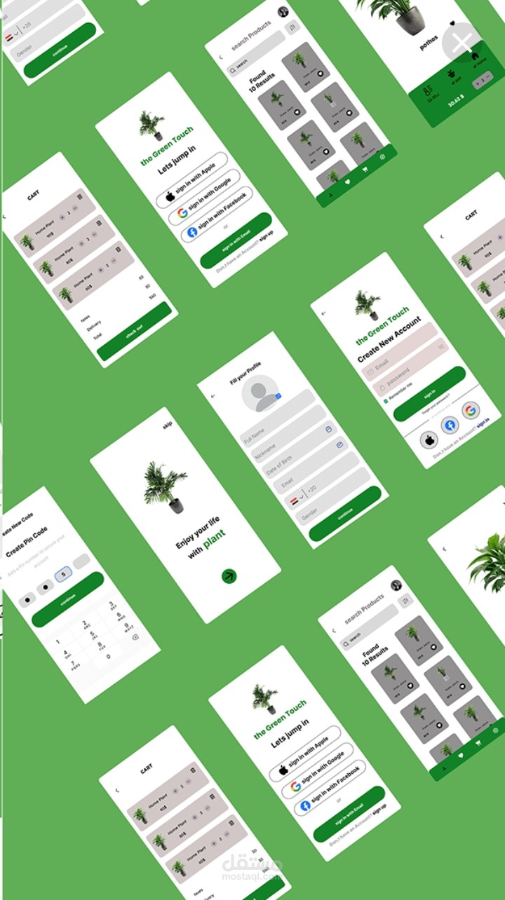 The green touch