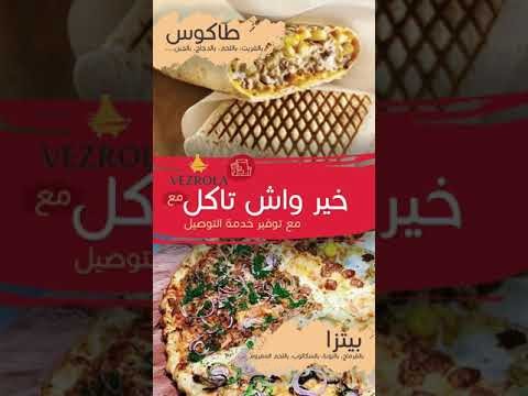 عمل ستوري قصص احترافية للانستغرام و فيسبوك