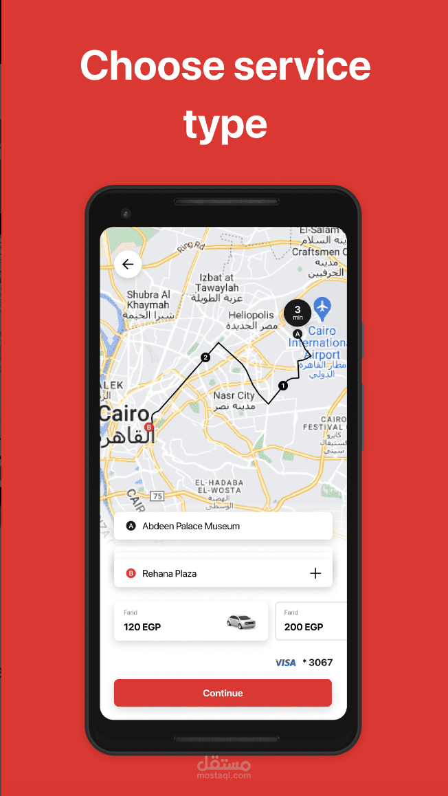 تطبيق تاكسي