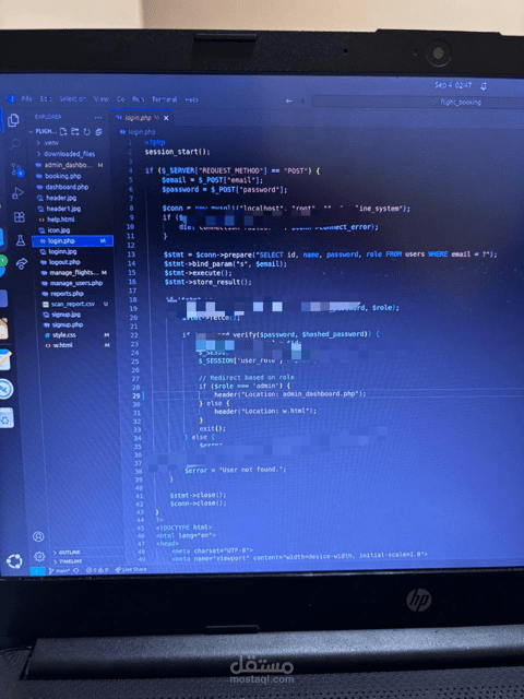 نظام حجز التذاكر عبر الإنترنت