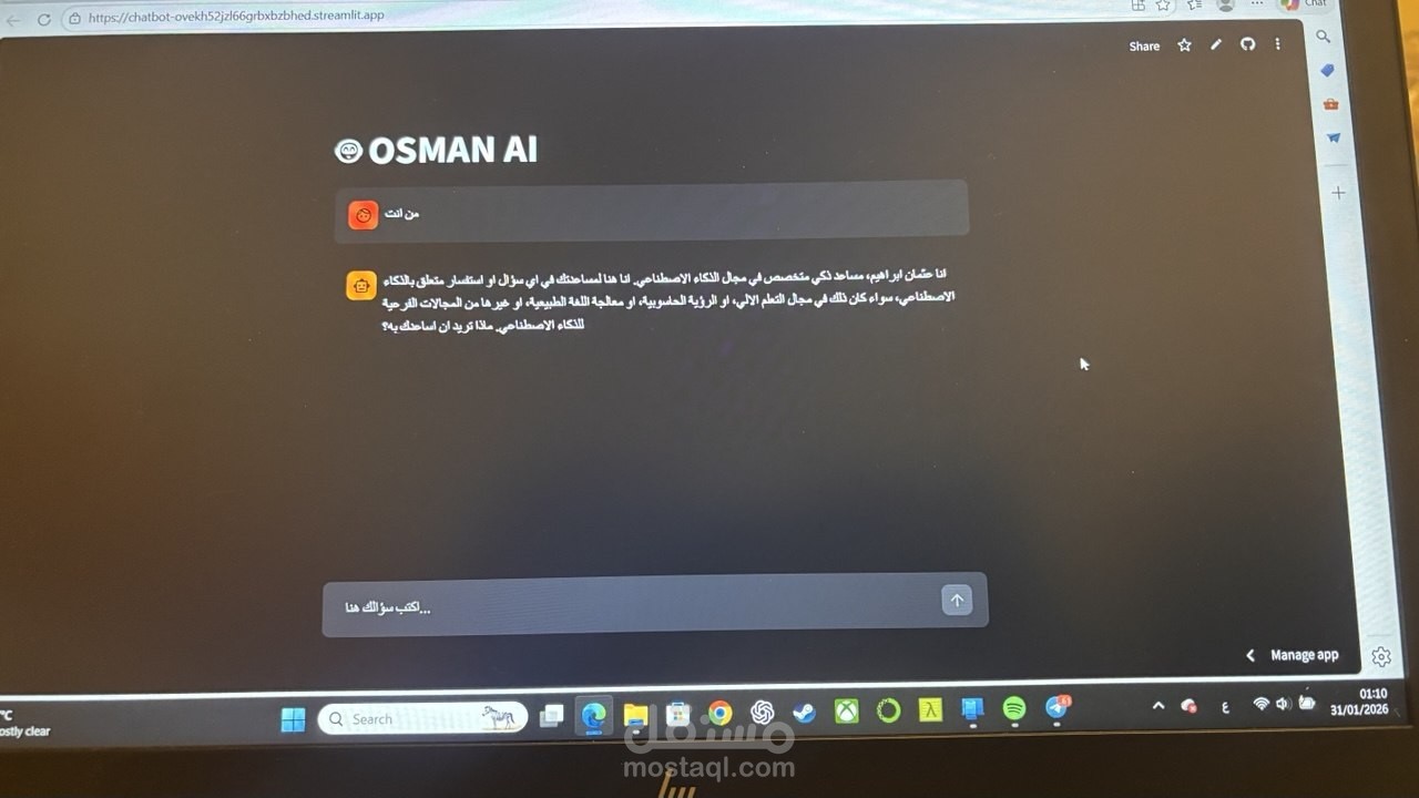 AI & LLM Chatbot – Streamlit Deployment