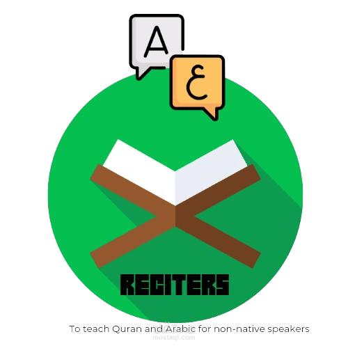 شعار اكاديميه تحفيظ القرآن الكريم