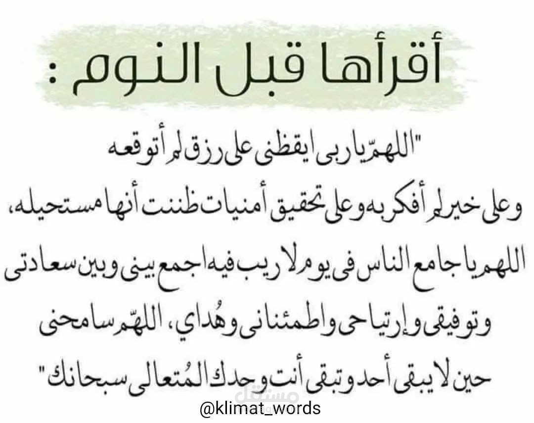 ترجمه وكتابة محتوي وصياغة مواضيع لغه انجليزيه أو عربيه