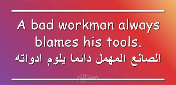 ترجمه