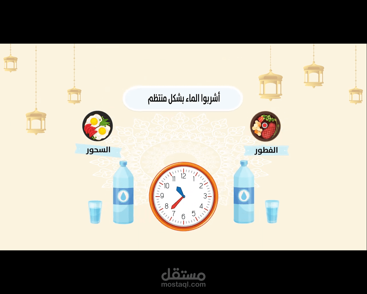 رمضان كريم