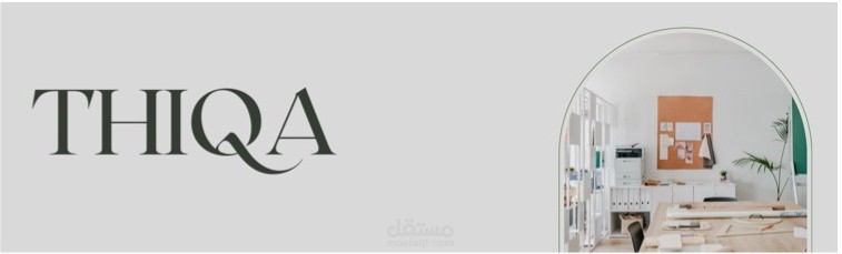 غلاف ل بيدج ثقه