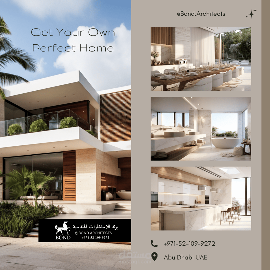 بوست انستجرام لشركة استشارات عقاريه