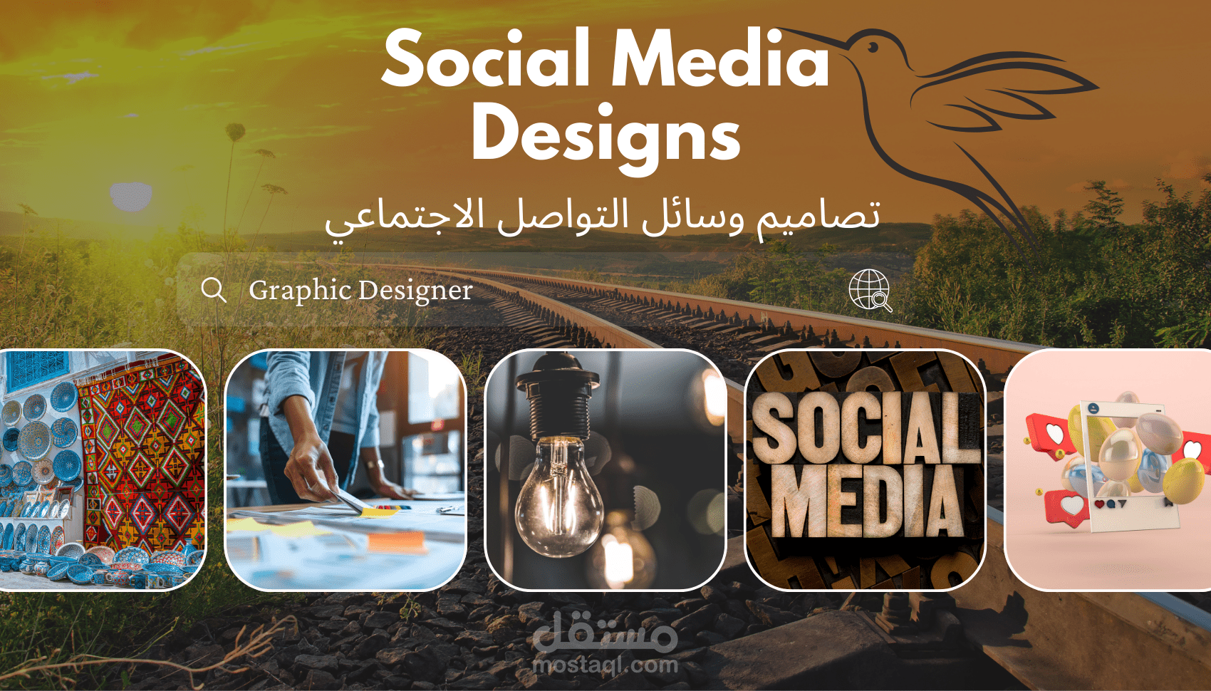 تصاميم سوشيال ميديا متنوعة