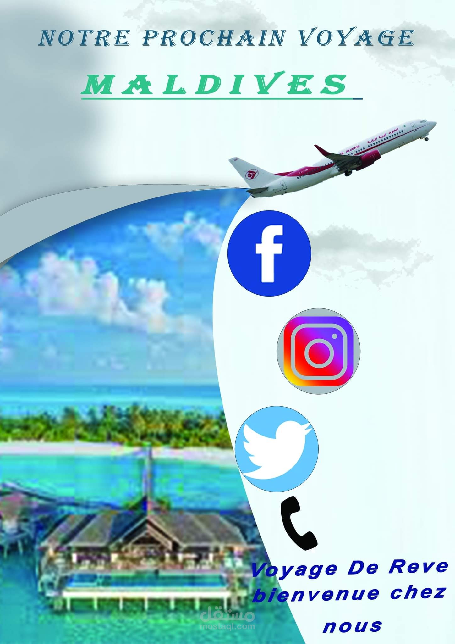 تصميم فلاير