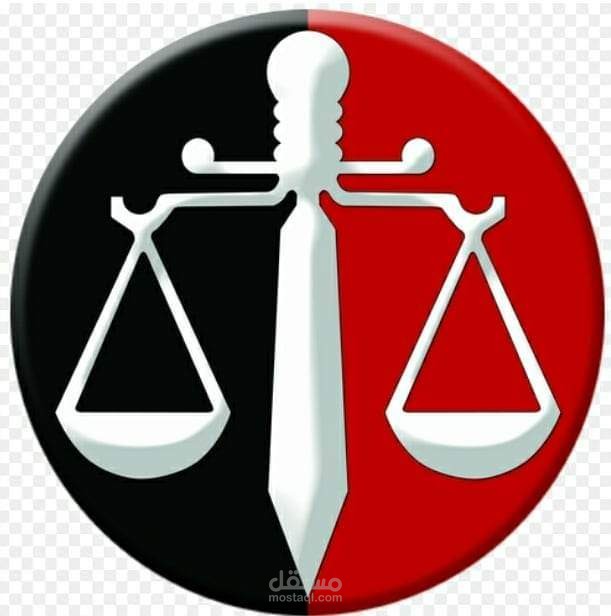 محامية حرة وادارية ومدخل بيانات واستشارات قانونيه