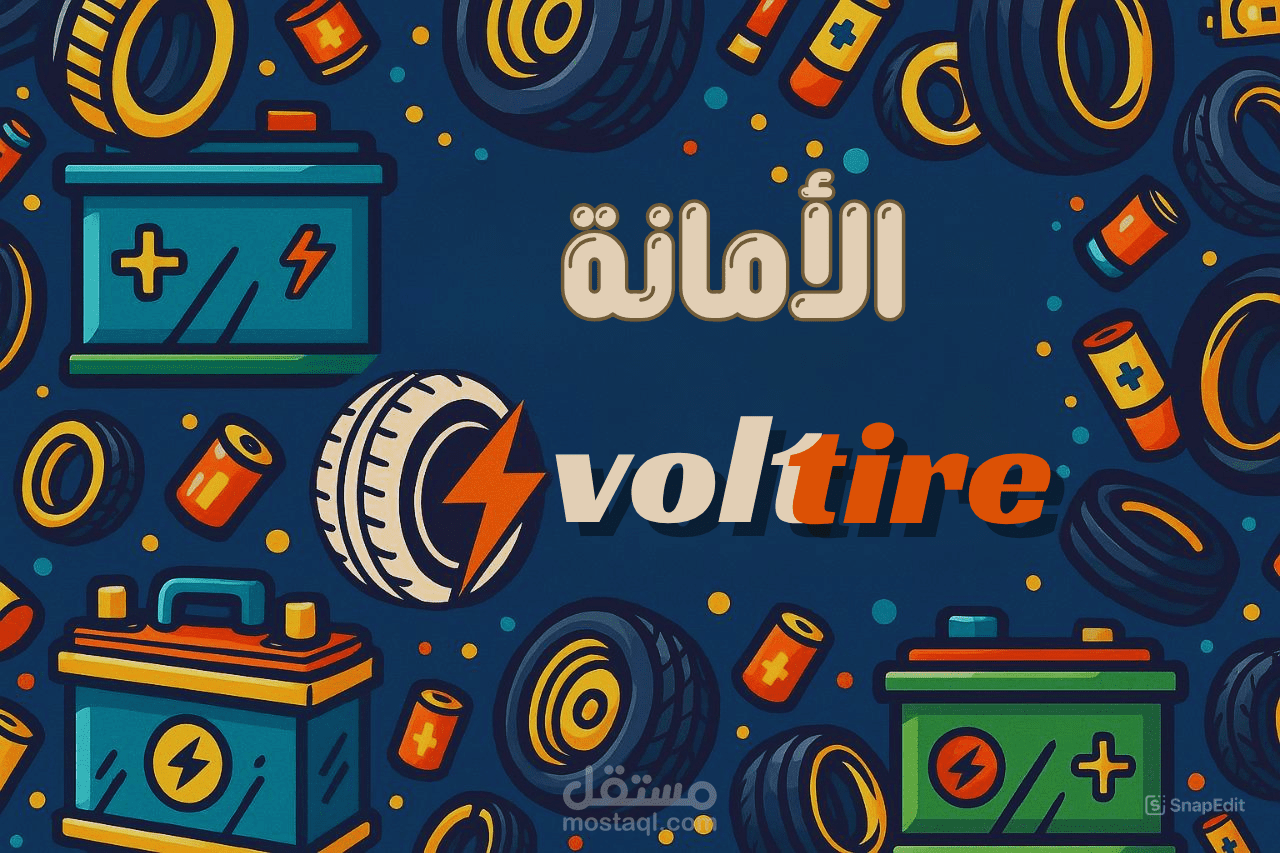 كافر صفحة فيس بوك