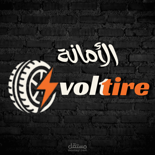 لوجو مكتب بيع اطارات