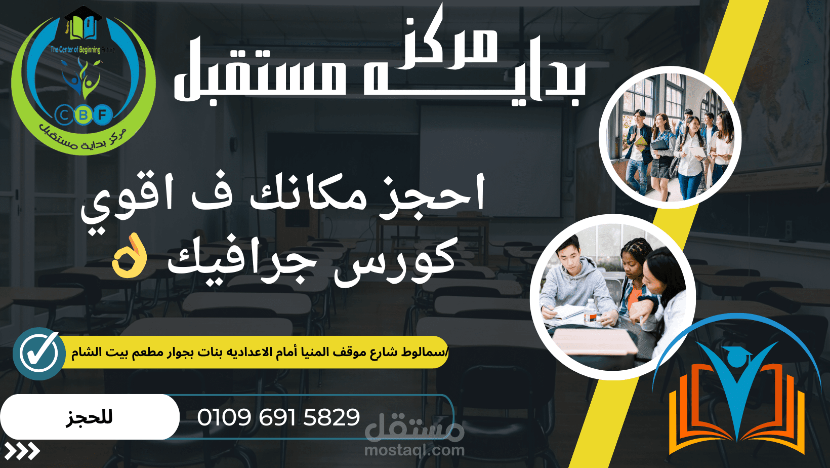 مصر العربيه