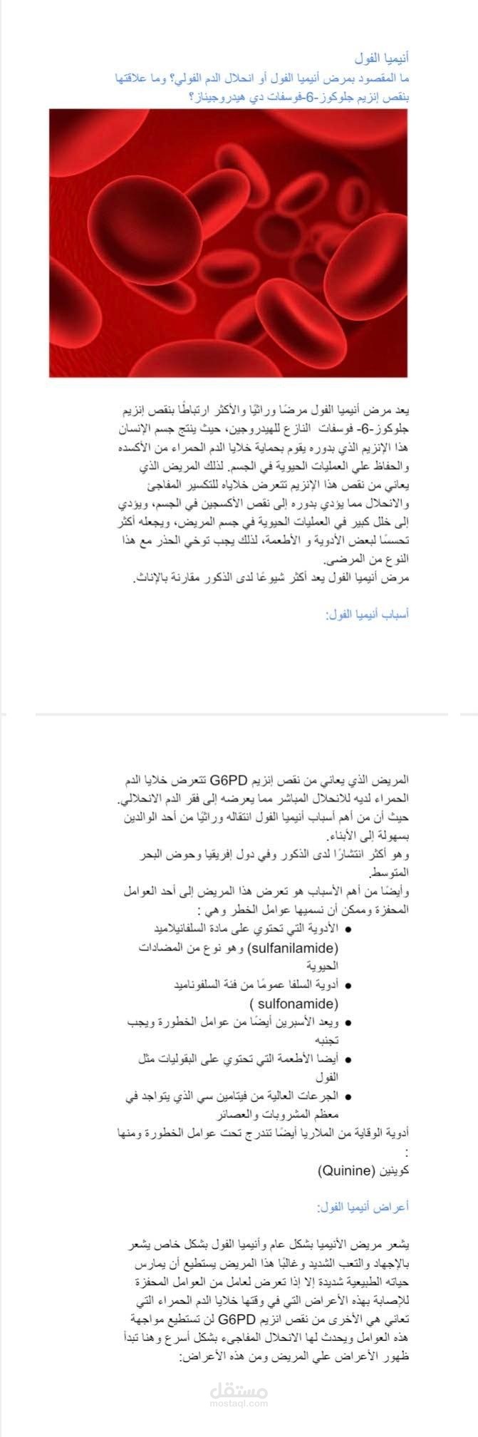 مقالات حصرية في جميع المجالات