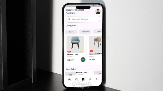 تطبيق E-commerce