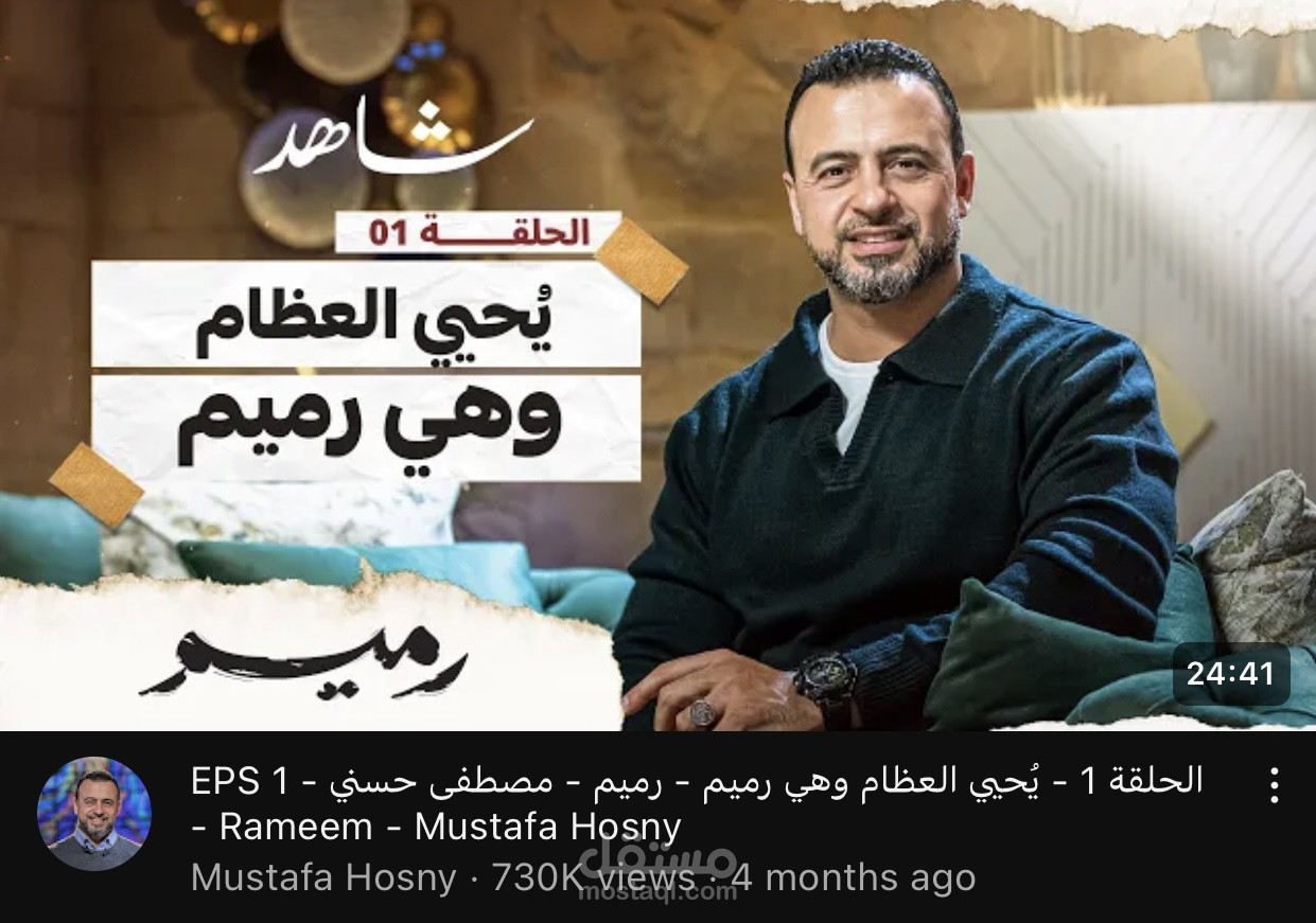 الترجمة