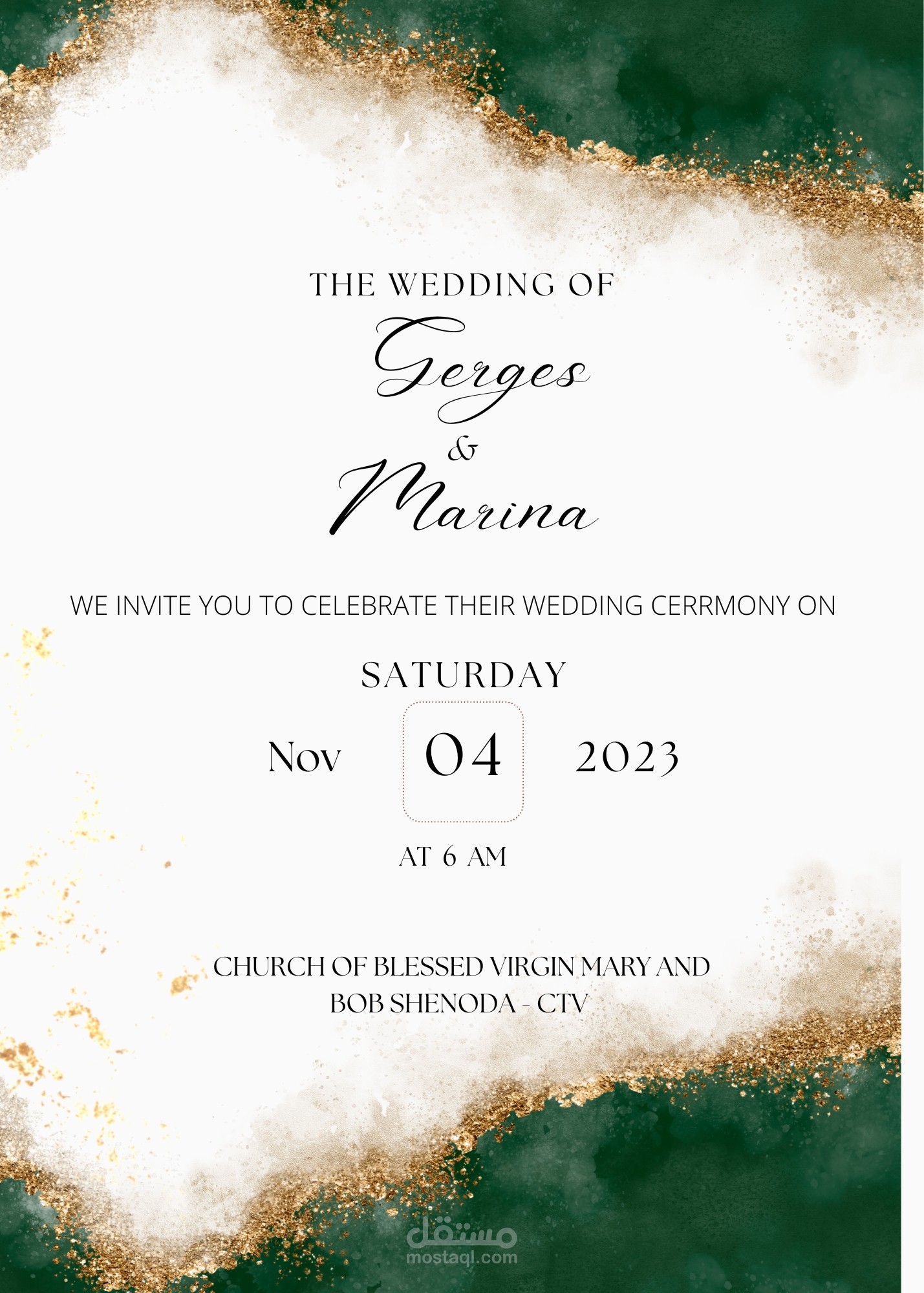 تصميم دعوة فرح