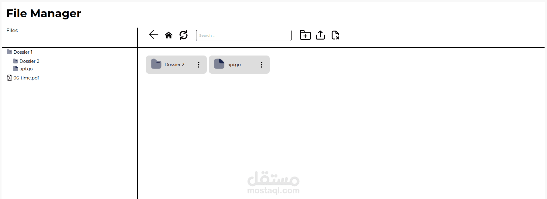 تطبيق لإدارة الملفات