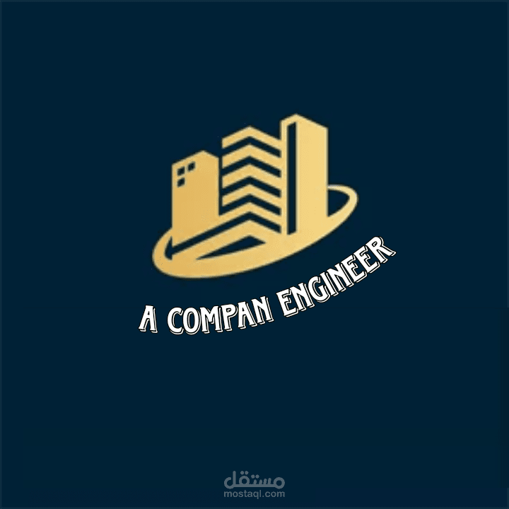 شركة لهندسة معمار