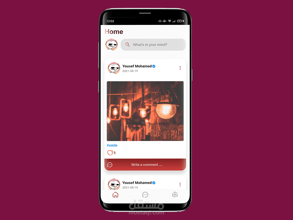 Social Media App (تطبيق وسائل تواصل اجتماعي)