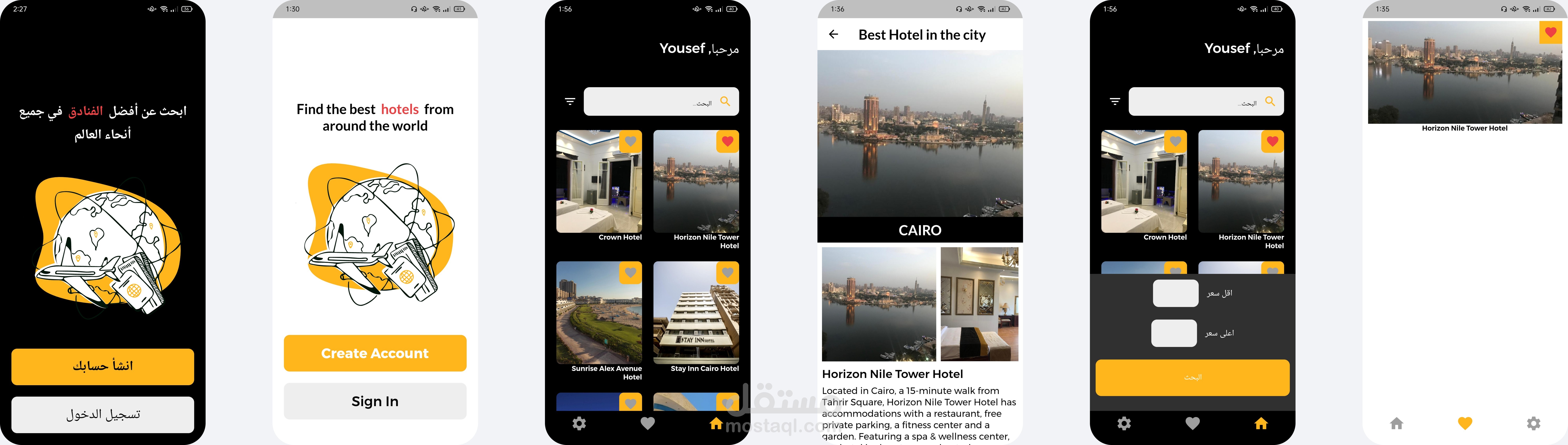 Booking Hotels (حجز فنادق)