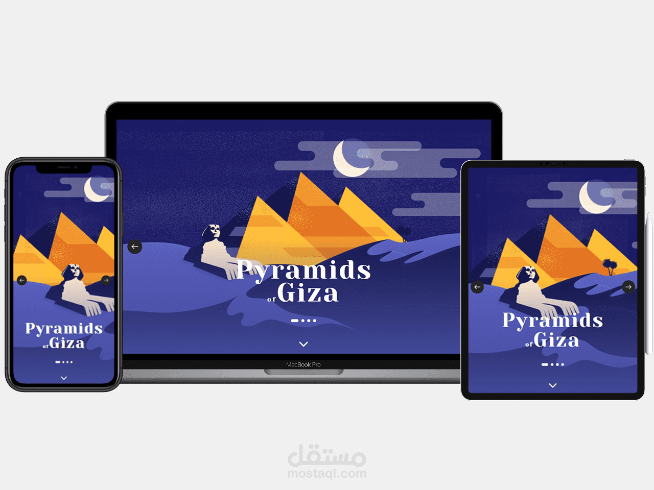 برمجة موقع عن الحضارات