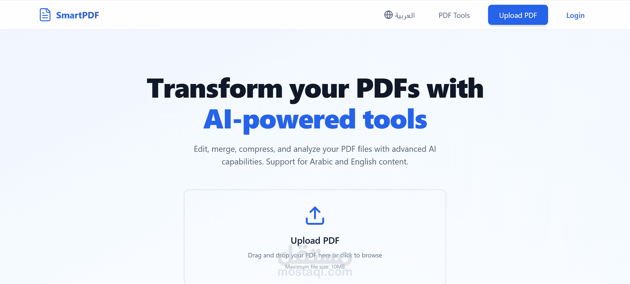 SmartPDF