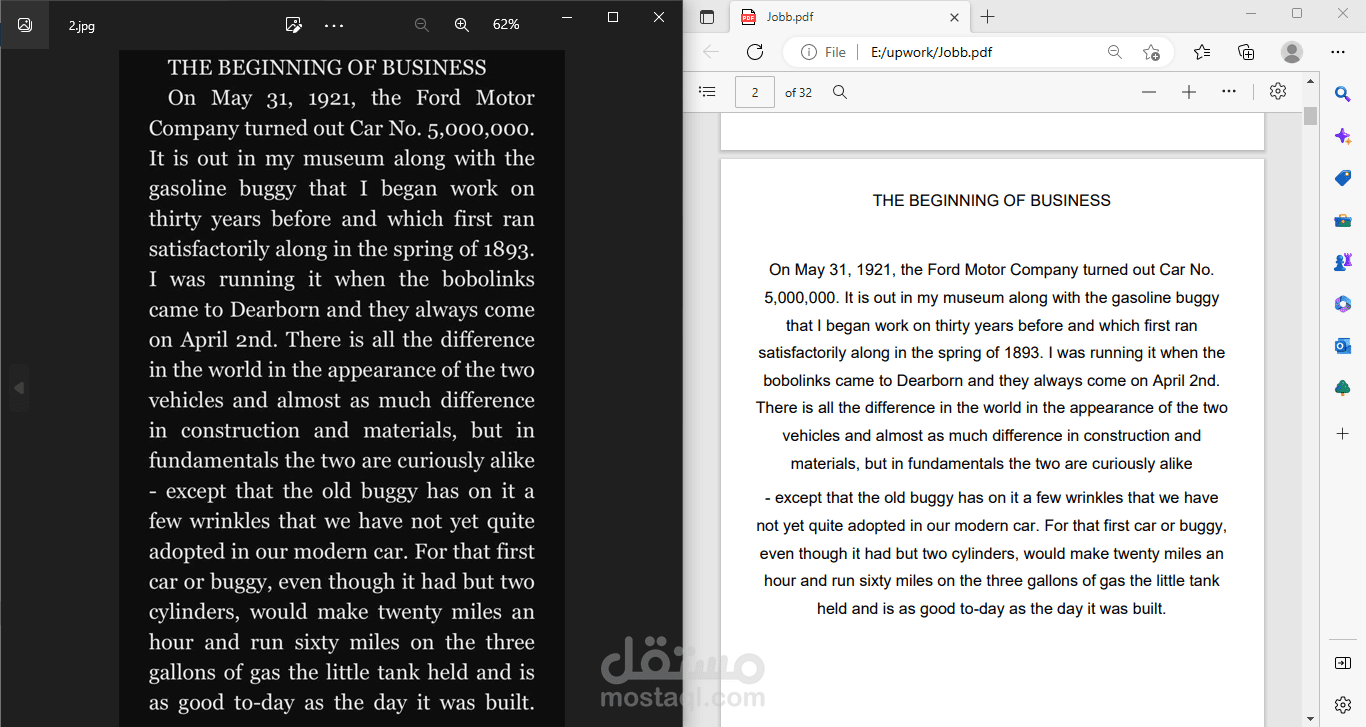 تحويل صور الي ملف pdf
