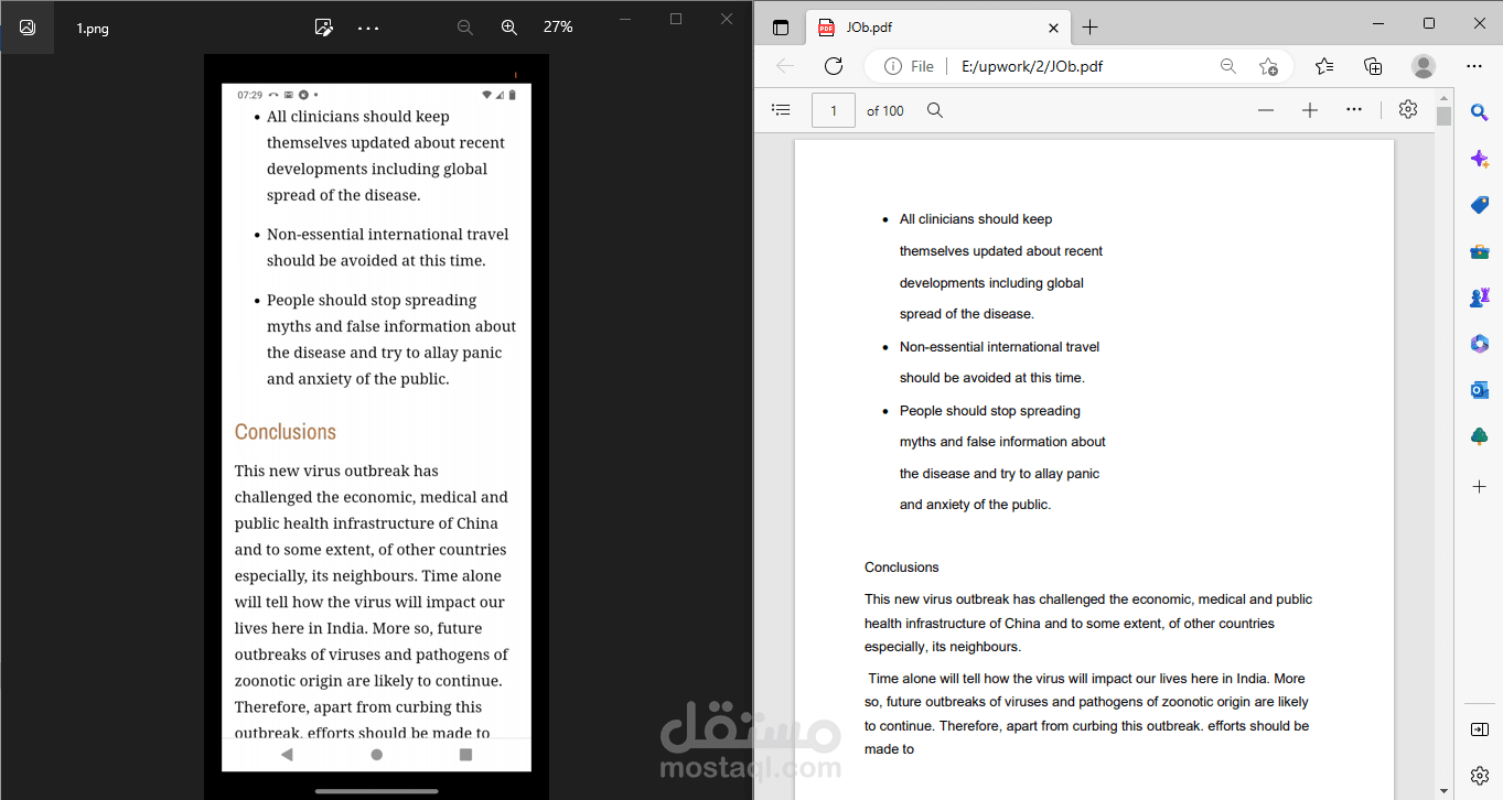 تحويل صور الي ملف pdf