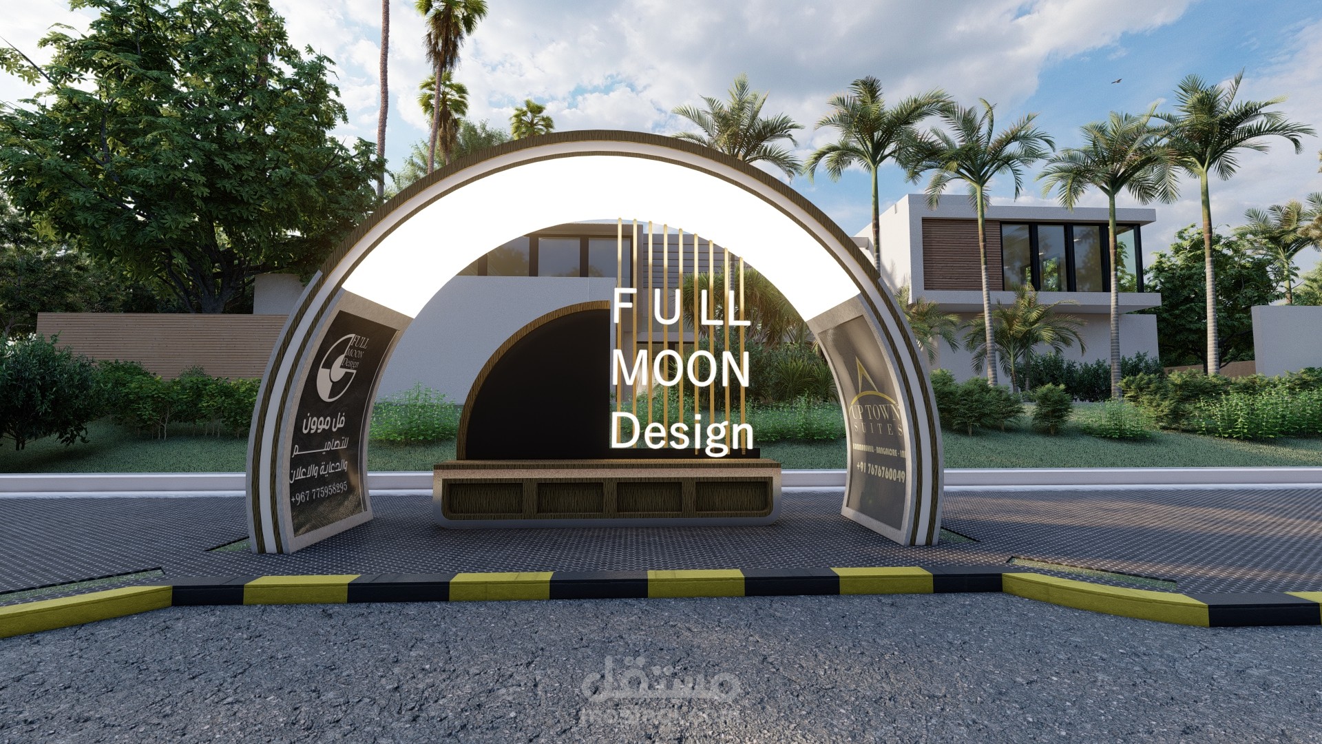 موقف باصات شارع حدة - صنعاء - اليمن