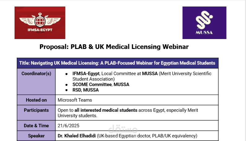 إعداد وكتابة Proposal