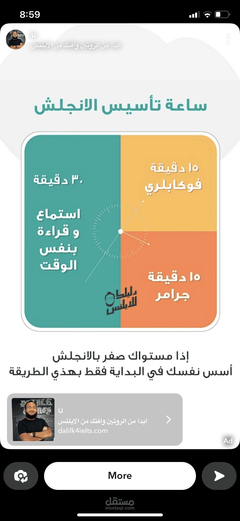 معلمة انجليزي