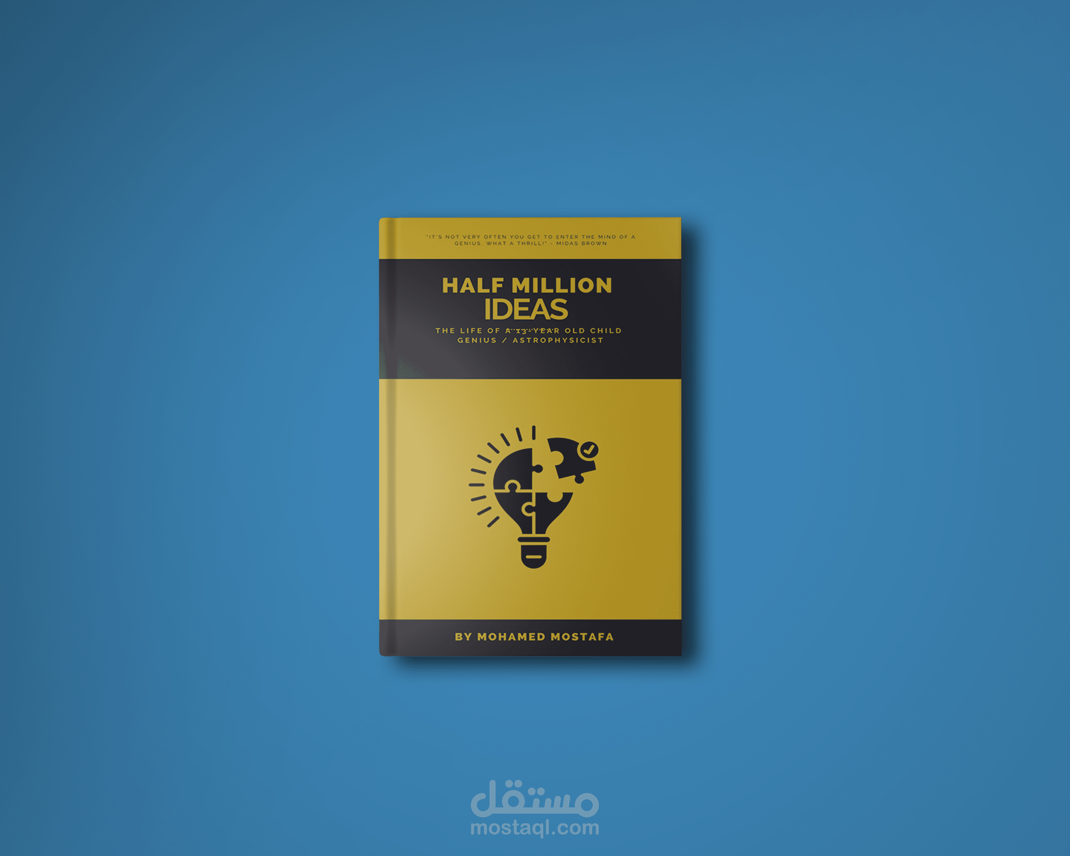 غلاف كتاب يتكلم عن طرق التفكير