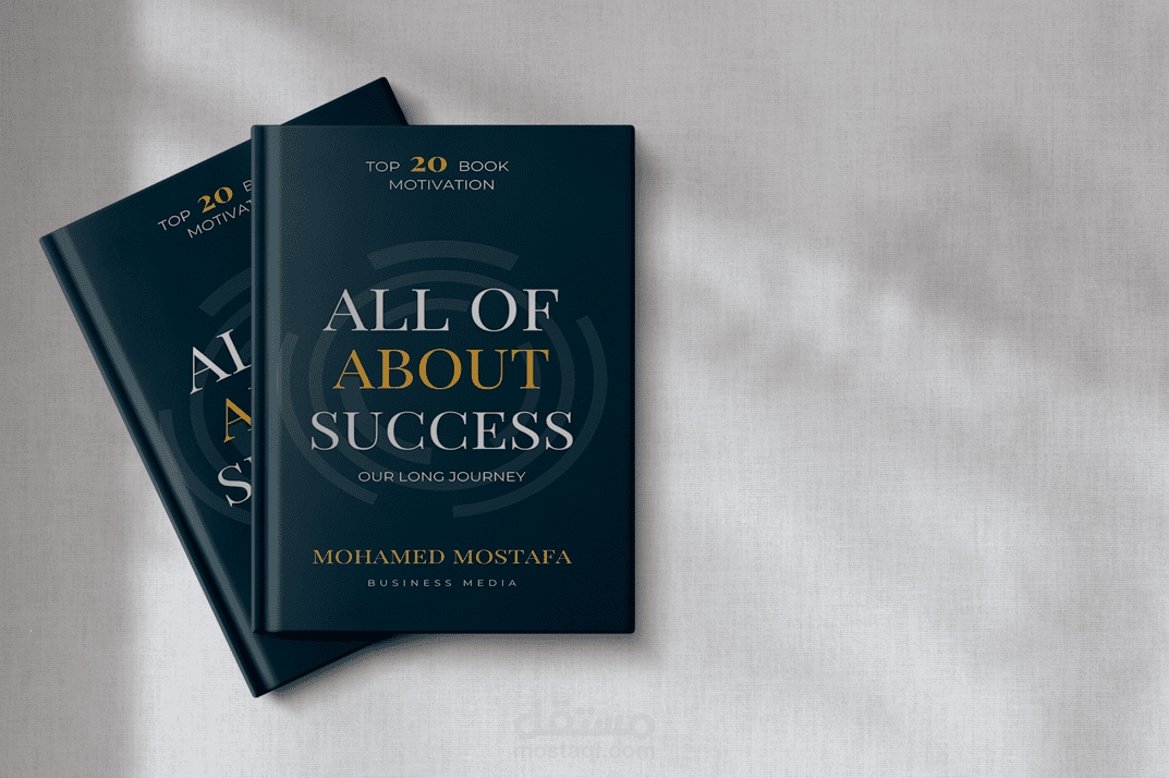 غلاف كتب تتكلم عن النجاح وطرق التفكير السبيم