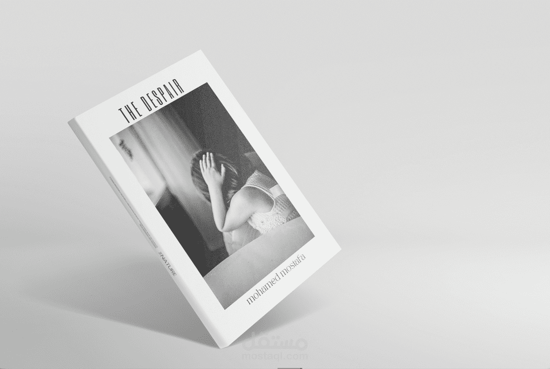 تصميم غلاف كتاب سيرة ذاتيه