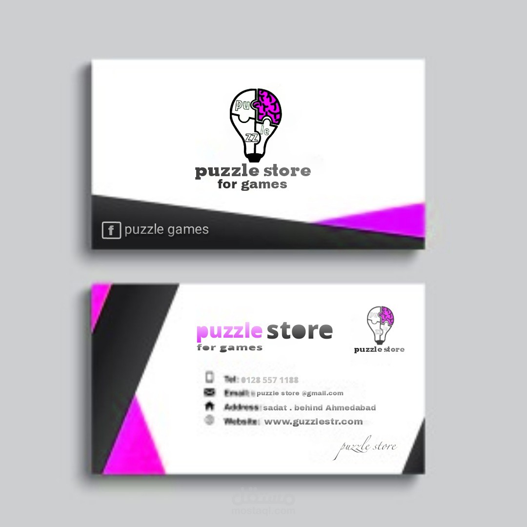 Logo for puzzle store