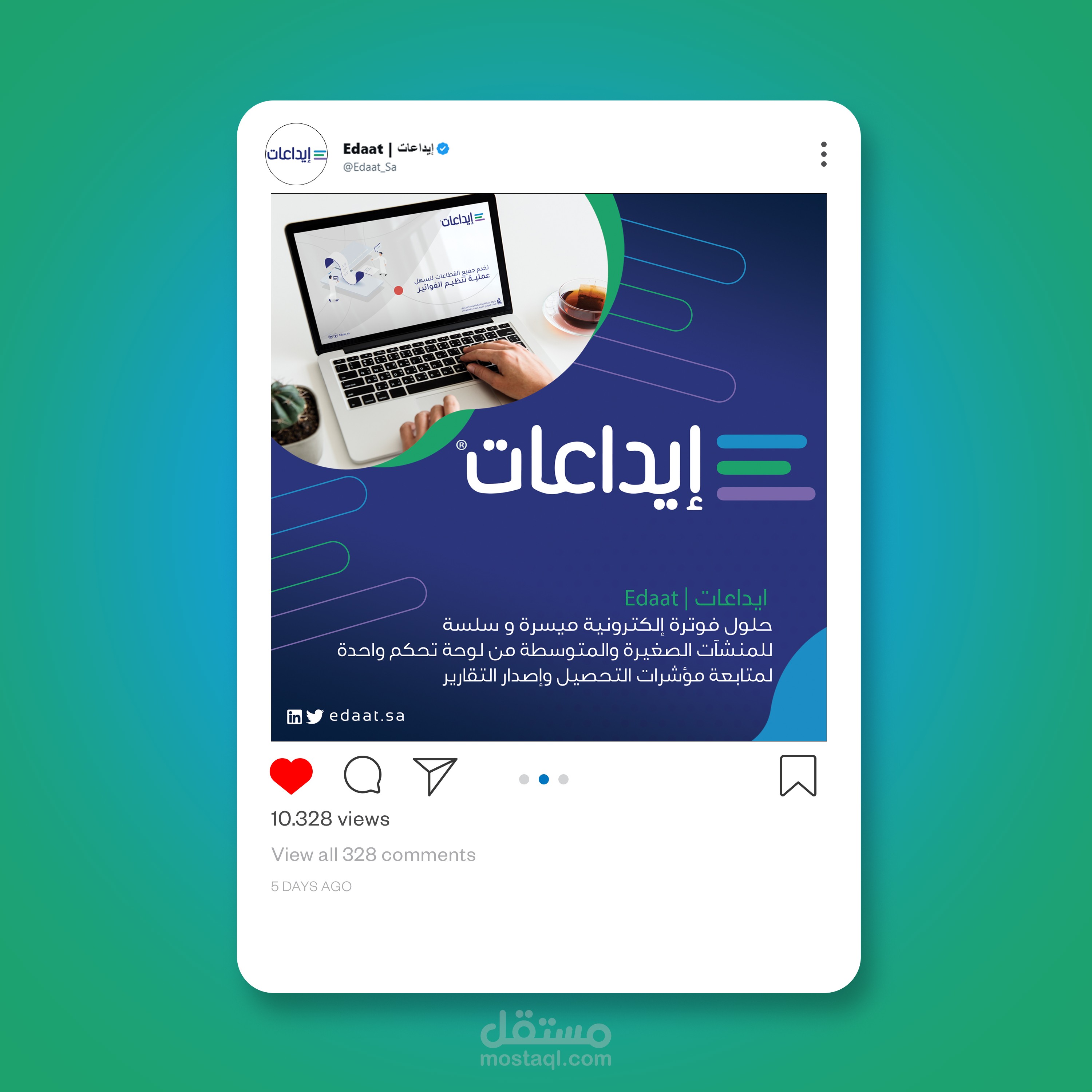 تصميم سوشيال ميديا لمنصة ايداعات