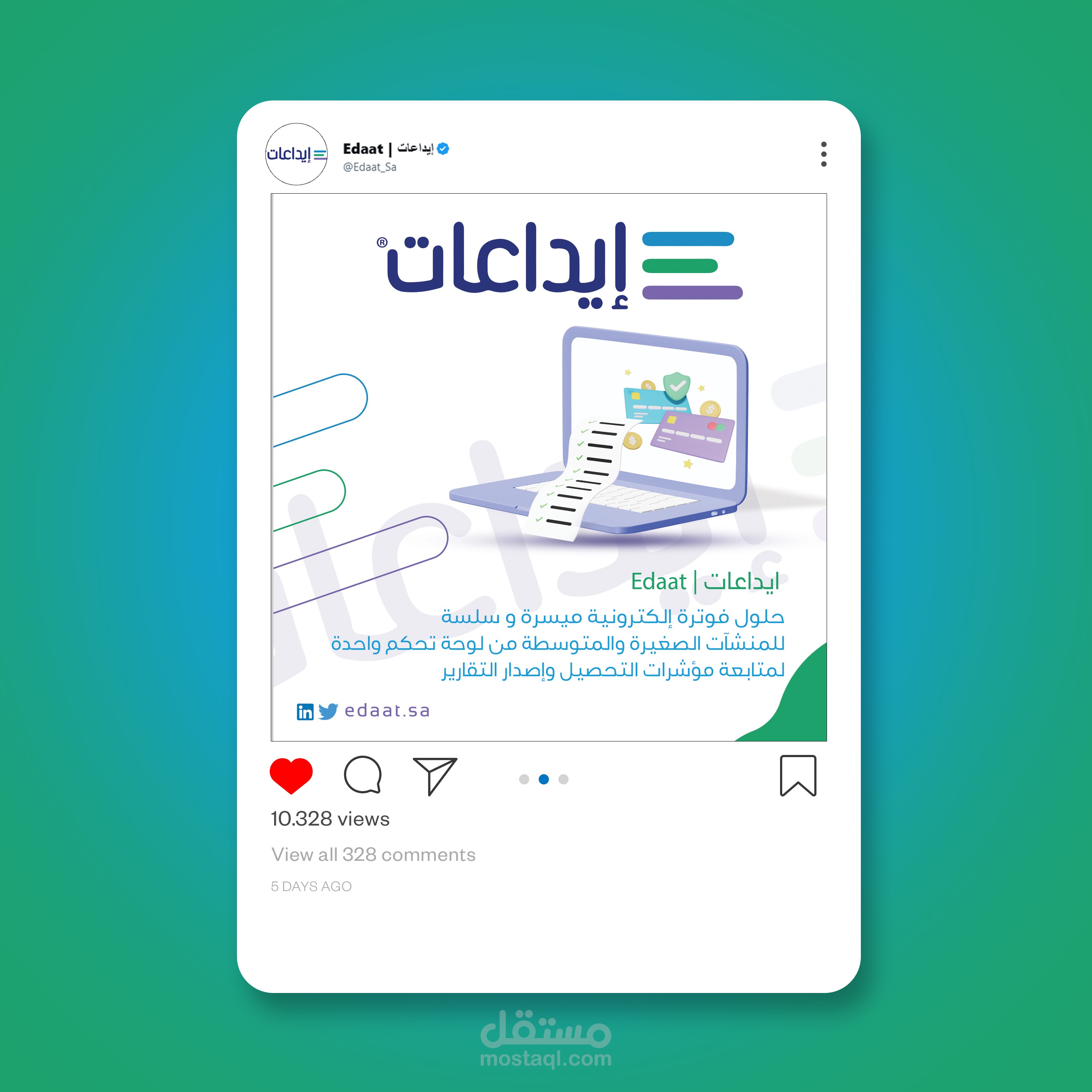 تصميم سوشيال ميديا لمنصة ايداعات بلون مخلتف